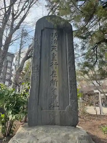 四柱神社(長野県)