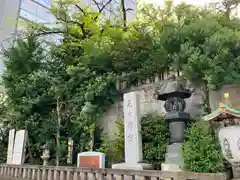 芝大神宮(東京都)