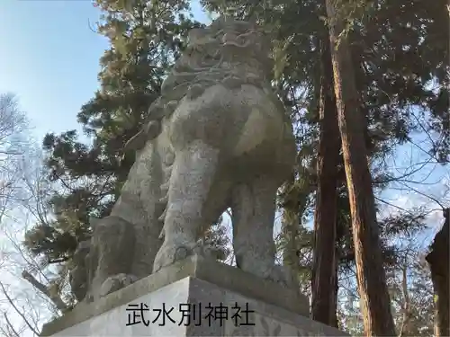 武水別神社(長野県)