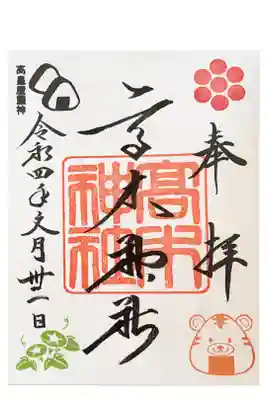 300円（書き置き）