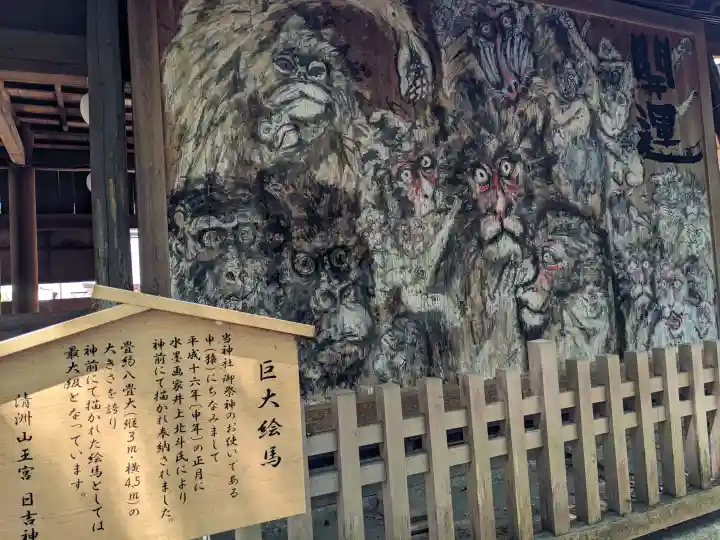 清洲山王宮 日吉神社の{uncategorized: "未分類", other: "その他", undefined: "問題あり", building: "その他建物", grave: "お墓", sacred_gate: "鳥居", guardian: "狛犬", statue: "像", buddha: "仏像", history: "歴史", nature: "自然", garden: "庭園", animal: "動物", pagoda: "塔", temizu: "手水舎", mountain_gate: "山門・神門", sanctuary: "本殿・本堂", subordinate: "末社・摂社", art: "芸術", scenery: "景色", jizo: "地蔵", ema: "絵馬", goshuin: "御朱印", omikuji: "おみくじ", items: "授与品その他", amulet: "お守り", goshuincho: "御朱印帳", eats: "食事", festival: "お祭り", votive_dance: "神楽", shichigosan: "七五三参", wedding: "結婚式", experience: "体験その他", initially: "初詣", around: "周辺", anti_infection: "感染症対策"}