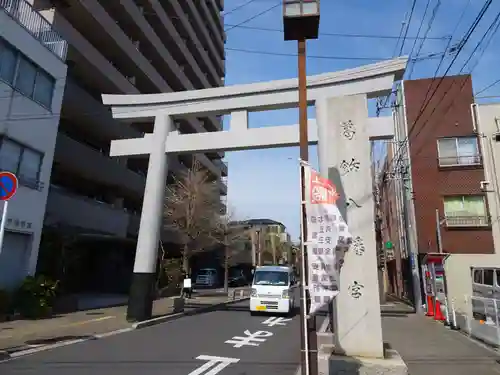 葛飾八幡宮の鳥居