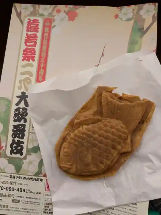 歌舞伎稲荷神社(東京都)