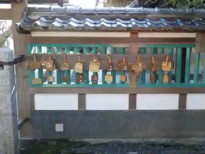 大歳神社の絵馬