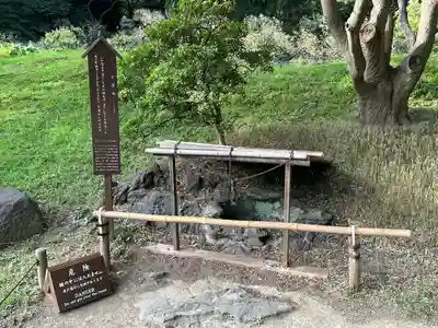 錦春稲荷大明神(東京都)