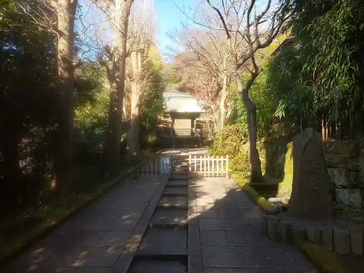 続灯庵のその他建物