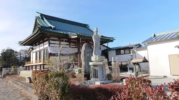一乗寺(静岡県)