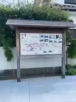 宝性院(埼玉県)