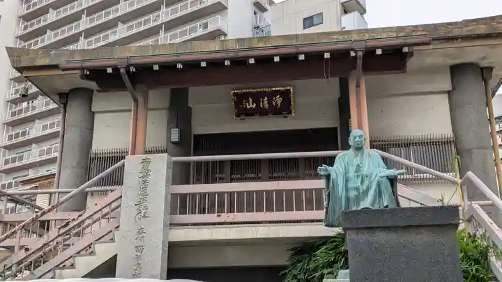 音明寺(大阪府)