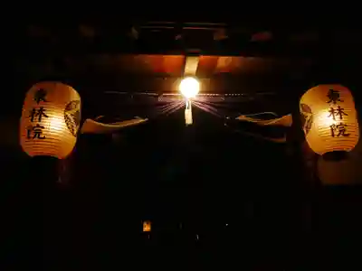 東林院のその他建物