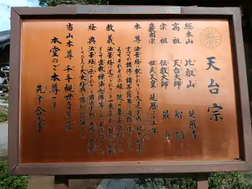 千光寺の{uncategorized: "未分類", other: "その他", undefined: "問題あり", building: "その他建物", grave: "お墓", sacred_gate: "鳥居", guardian: "狛犬", statue: "像", buddha: "仏像", history: "歴史", nature: "自然", garden: "庭園", animal: "動物", pagoda: "塔", temizu: "手水舎", mountain_gate: "山門・神門", sanctuary: "本殿・本堂", subordinate: "末社・摂社", art: "芸術", scenery: "景色", jizo: "地蔵", ema: "絵馬", goshuin: "御朱印", omikuji: "おみくじ", items: "授与品その他", amulet: "お守り", goshuincho: "御朱印帳", eats: "食事", festival: "お祭り", votive_dance: "神楽", shichigosan: "七五三参", wedding: "結婚式", experience: "体験その他", initially: "初詣", around: "周辺", anti_infection: "感染症対策"}