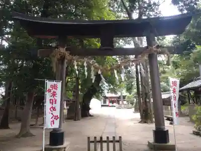 中山神社(埼玉県)
