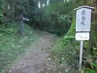 賀毗禮神宮のその他建物