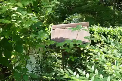 神藏寺の末社・摂社