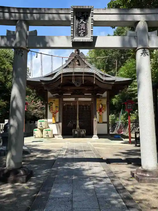 千姫天満宮(兵庫県)