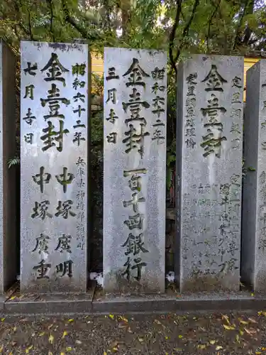 金刀比羅宮(香川県)