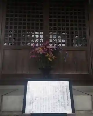 治水神社(岐阜県)