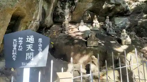 日本寺(千葉県)