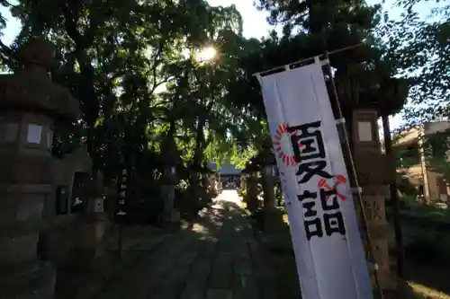 神炊館神社 ⁂奥州須賀川総鎮守⁂の景色