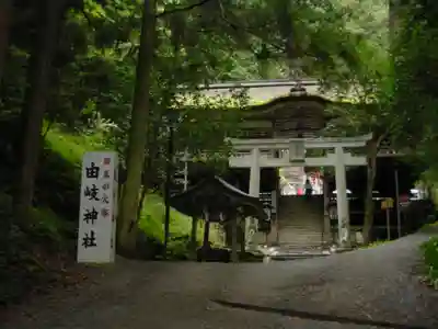 由岐神社のその他建物