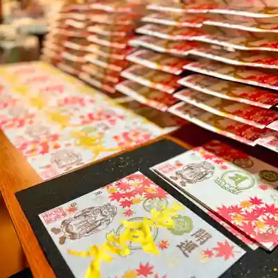 伊勢の国 四天王寺(三重県)