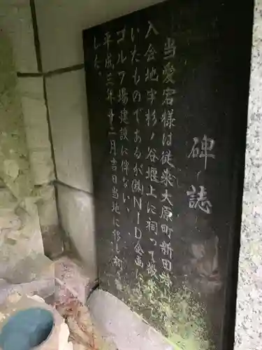 熊野権現のその他建物