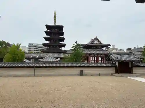 四天王寺(大阪府)