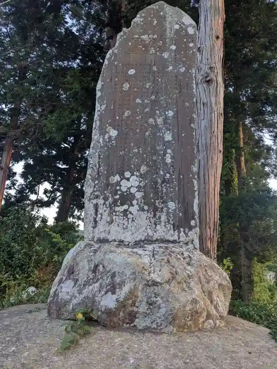 八幡神社(千葉県)
