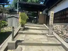 永久寺(石川県)