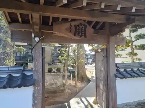 願行寺(大分県)