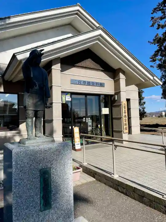 桜町二宮神社(栃木県)