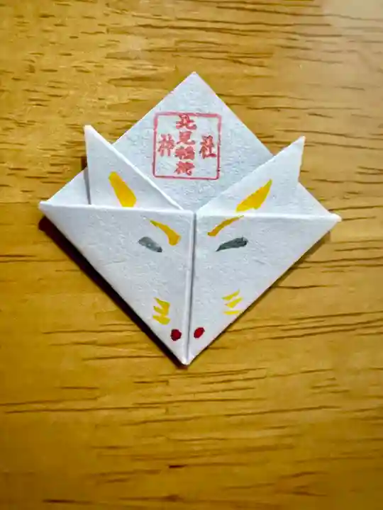 北見稲荷神社の授与品その他