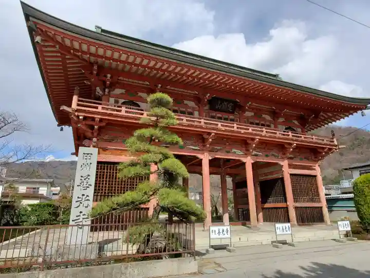 甲斐善光寺の山門・神門