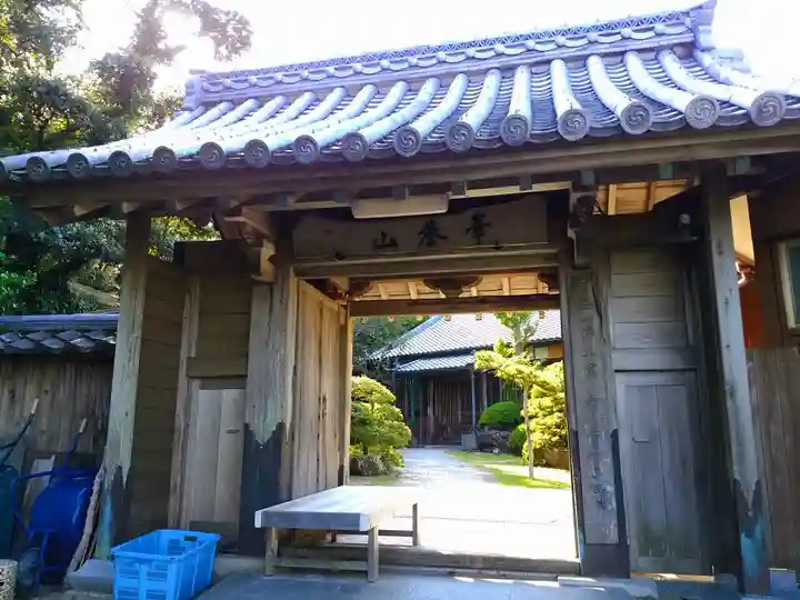 宗真寺の山門・神門