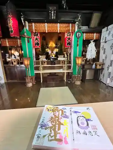 横浜御嶽神社(神奈川県)