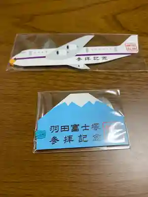 羽田神社(東京都)