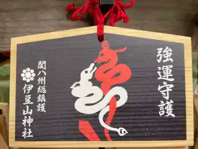 伊豆山神社(静岡県)