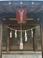正一位稲荷大明神(藤岡稲荷神社)の本殿・本堂