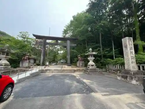 岡山縣護國神社(岡山県)