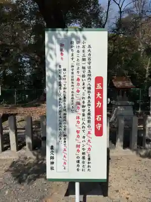 泉穴師神社の{uncategorized: "未分類", other: "その他", undefined: "問題あり", building: "その他建物", grave: "お墓", sacred_gate: "鳥居", guardian: "狛犬", statue: "像", buddha: "仏像", history: "歴史", nature: "自然", garden: "庭園", animal: "動物", pagoda: "塔", temizu: "手水舎", mountain_gate: "山門・神門", sanctuary: "本殿・本堂", subordinate: "末社・摂社", art: "芸術", scenery: "景色", jizo: "地蔵", ema: "絵馬", goshuin: "御朱印", omikuji: "おみくじ", items: "授与品その他", amulet: "お守り", goshuincho: "御朱印帳", eats: "食事", festival: "お祭り", votive_dance: "神楽", shichigosan: "七五三参", wedding: "結婚式", experience: "体験その他", initially: "初詣", around: "周辺", anti_infection: "感染症対策"}