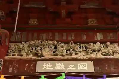 秩父札所1番 四萬部寺(埼玉県)