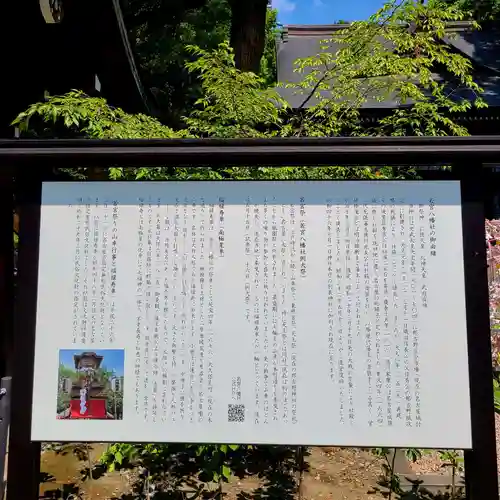 若宮八幡社(愛知県)