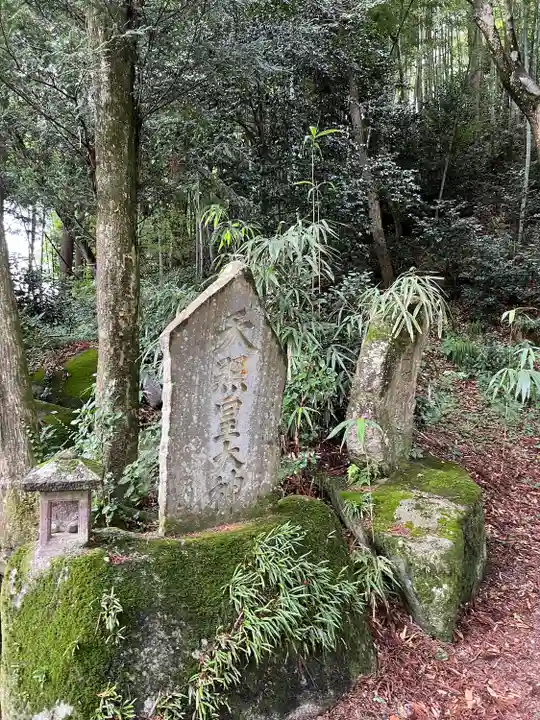 塩澤神社(福島県)