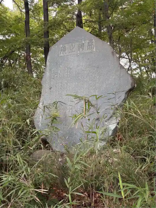 甲斐総社八幡神社(山梨県)