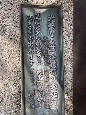 来迎寺（材木座）(神奈川県)