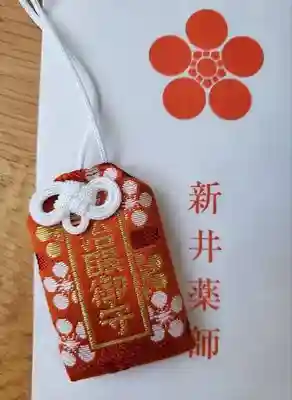 新井薬師（梅照院）(東京都)