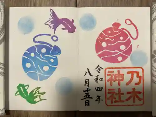 京都乃木神社(京都府)