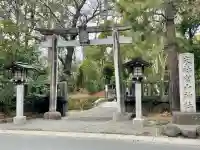 宮山神社(神奈川県)