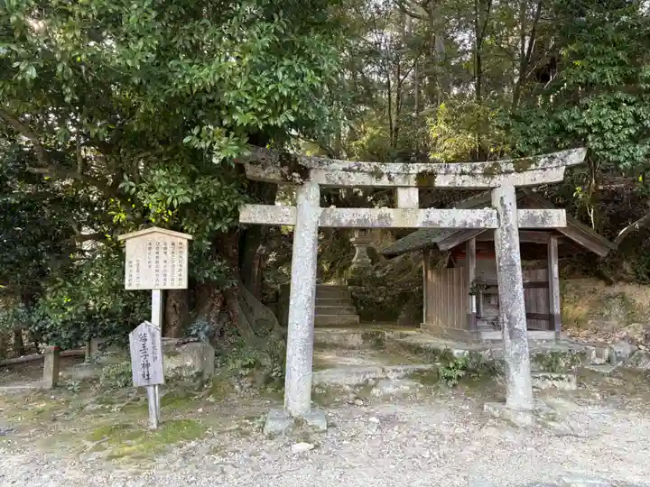 無動寺(兵庫県)