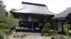 善福寺の本殿・本堂